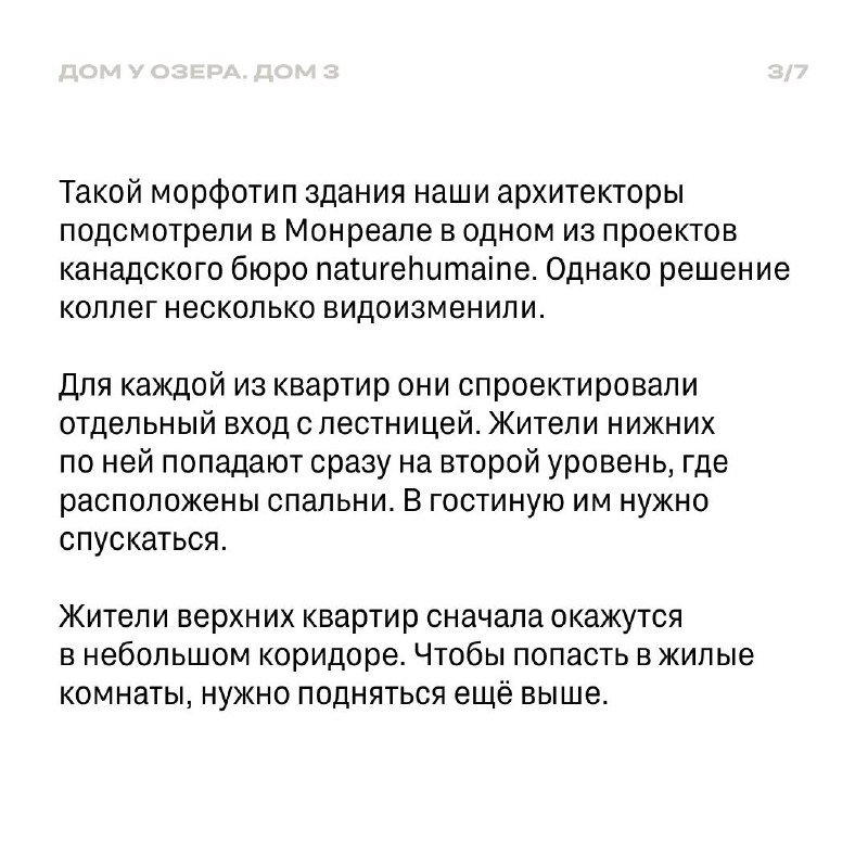 Международный день английского языка и новые термины в современном сленге