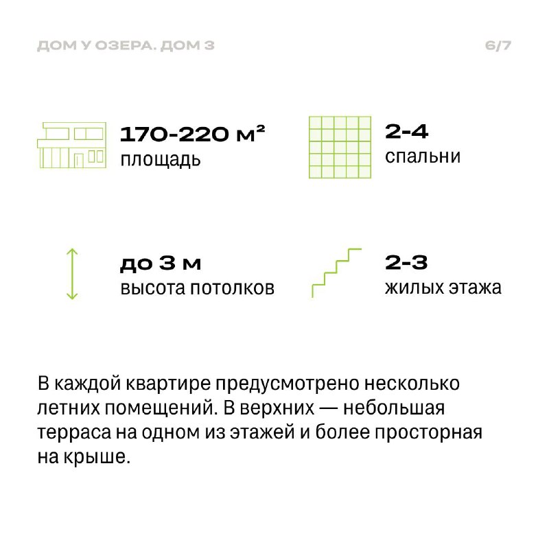Международный день английского языка и новые термины в современном сленге
