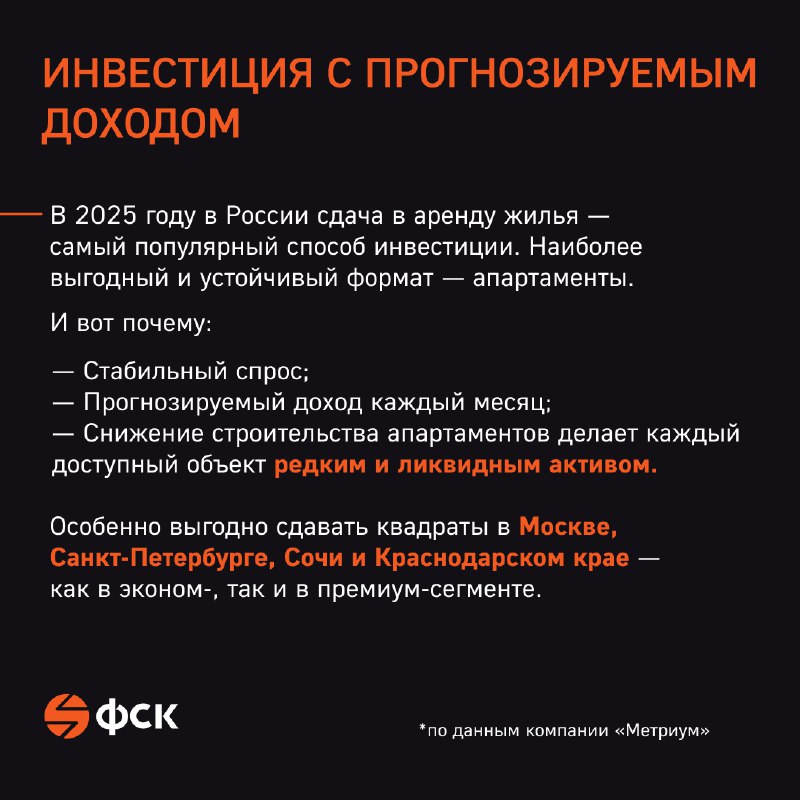 Советы инвесторам: как выгодно вкладывать в недвижимость сегодня