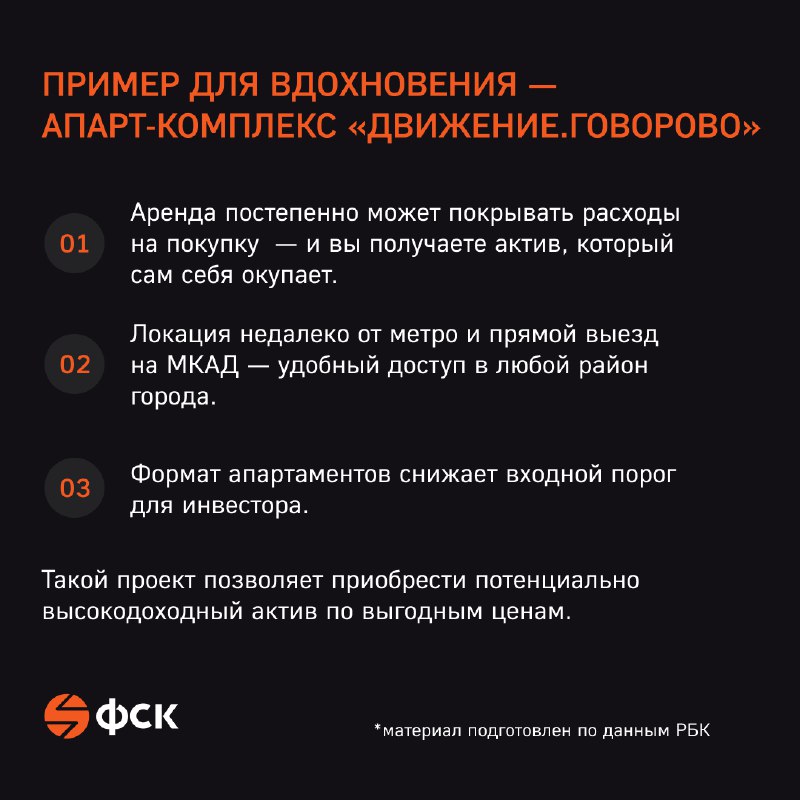 Советы инвесторам: как выгодно вкладывать в недвижимость сегодня