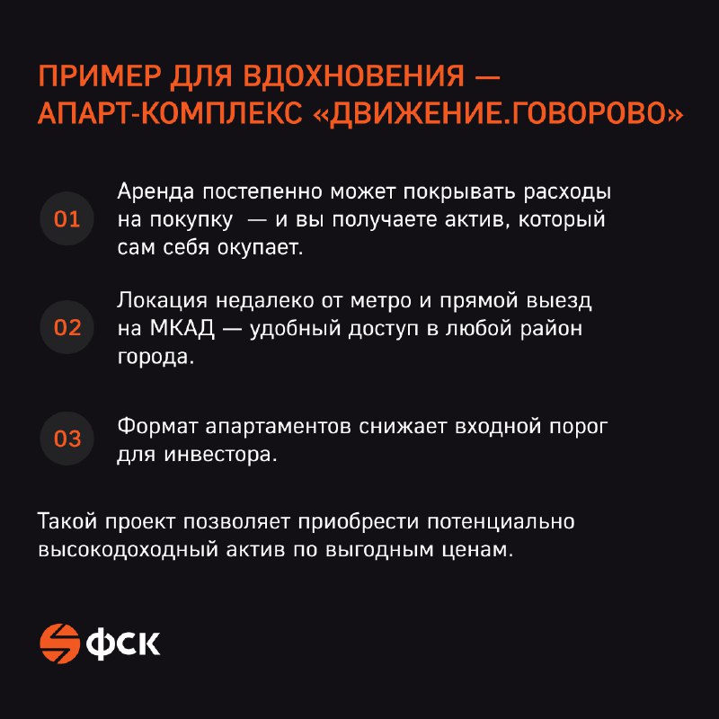 Особенности инвестирования в недвижимость сегодня