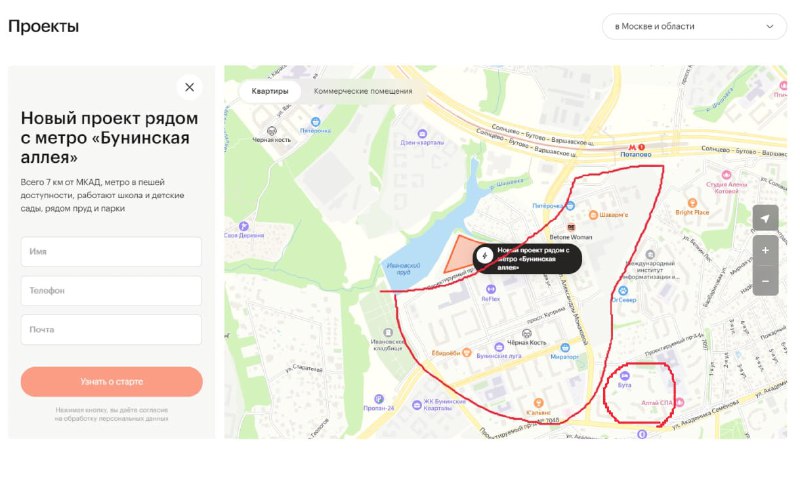Эволюция жилых комплексов «Бунинские луга» и новые тренды в архитектуре