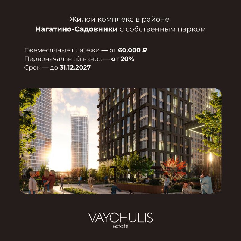 Лучшие жилые комплексы бизнес-класса: покупка по стоимости аренды в условиях роста цен Лучшие жилые комплексы бизнес-класса: покупка по стоимости аренды в условиях роста цен