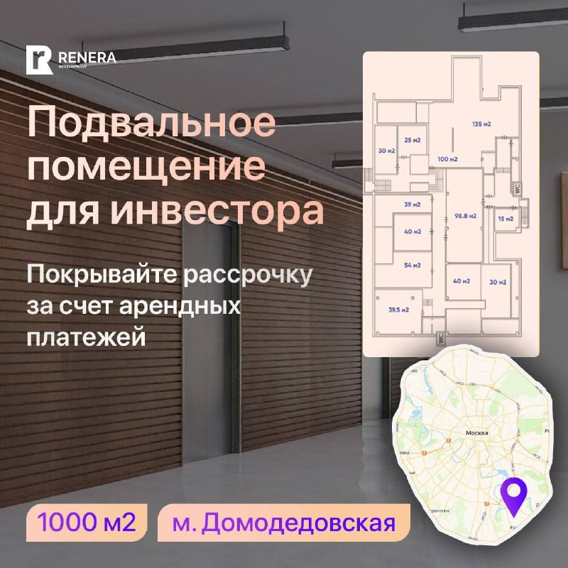 Коммерческое помещение в Воронеже с выгодными условиями приобретения