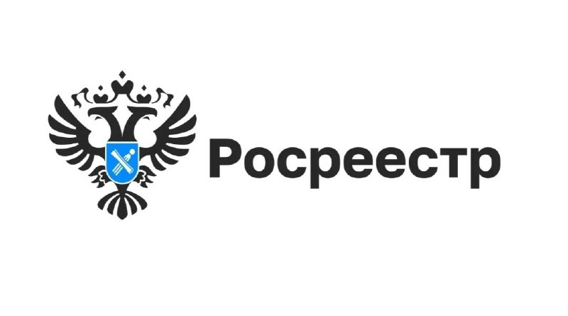 Росреестр выпустил новое мобильное приложение для работы с недвижимостью