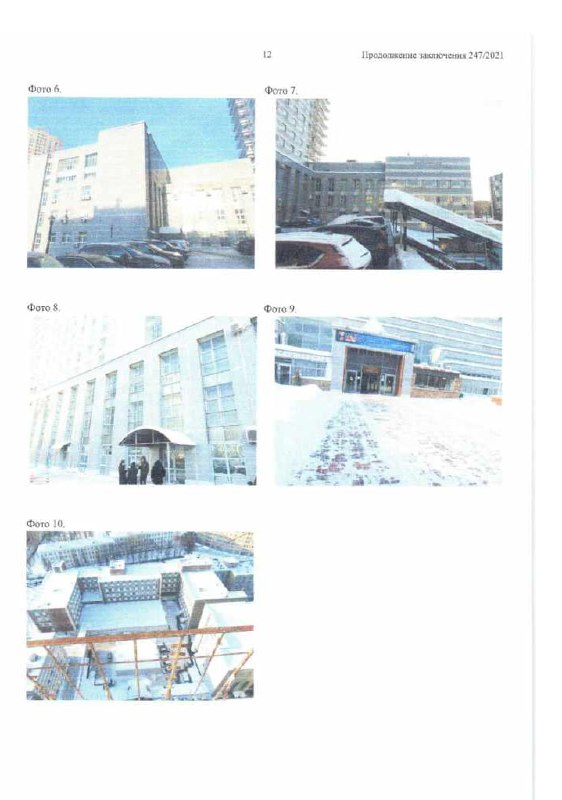 Продажа гостиничного комплекса «Берлин»: аукцион и перспективы redevelopment