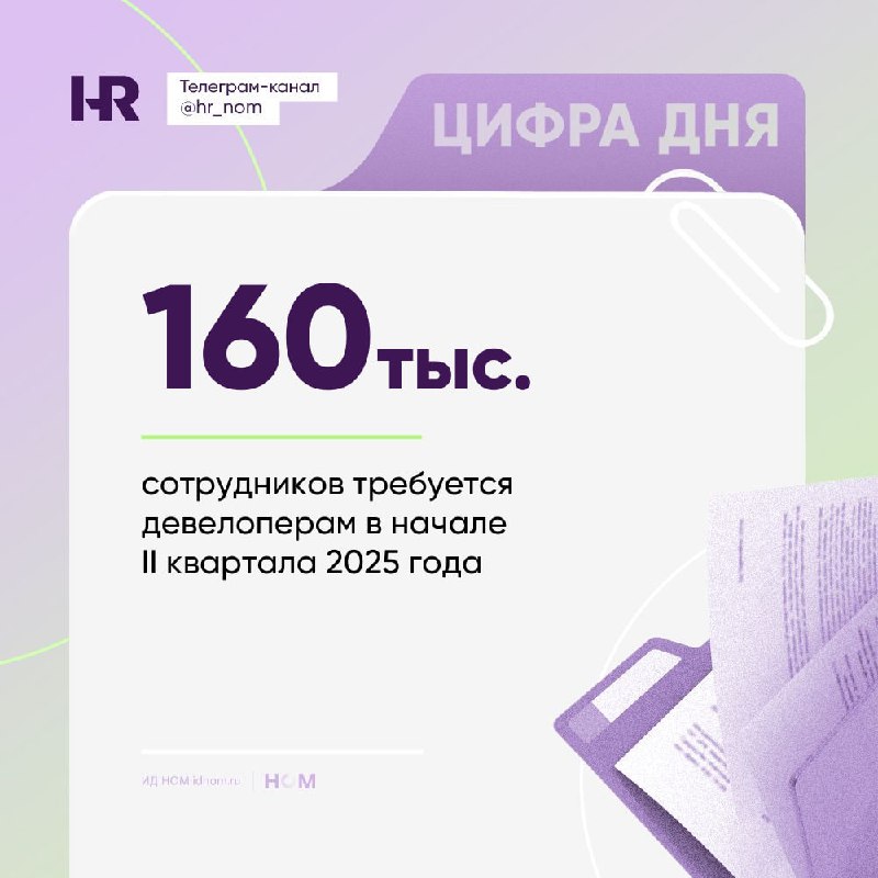 Рынок труда в России: нехватка квалифицированных строительных специалистов и рост зарплат