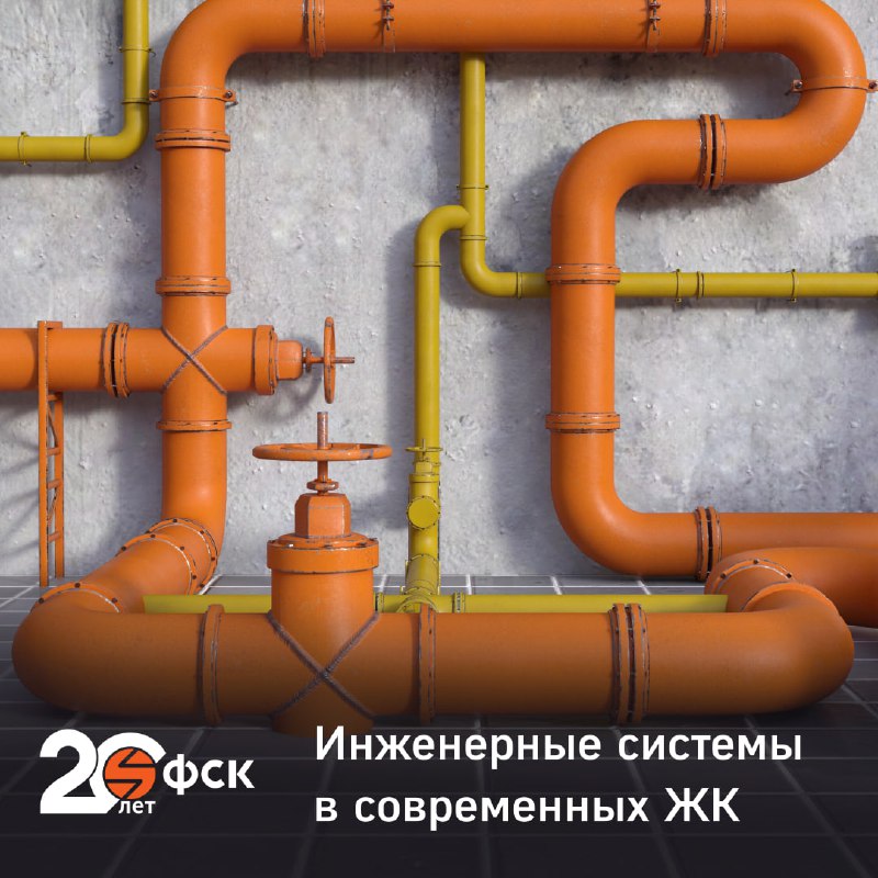 Современные технологии повышения экологической безопасности в жилых комплексах