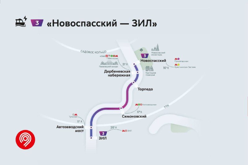 Мэр Москвы анонсировал открытие нового речного маршрута и развитие инфраструктуры в центре города