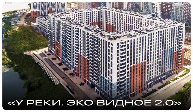 Началась выдача ключей новым жителям жилого комплекса «Нестеров»
