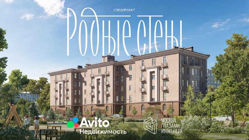 Роль и ценность старых домов в современном городском пространстве