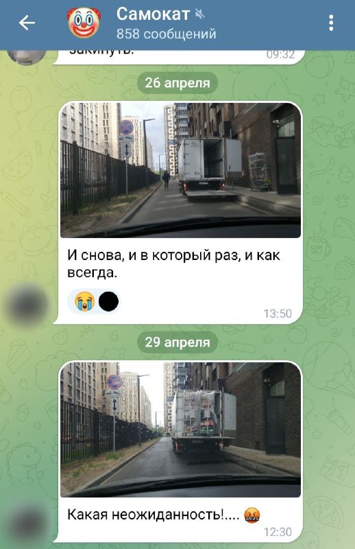 Жители жалуются на проблемы с логистикой в ЖК Вереск