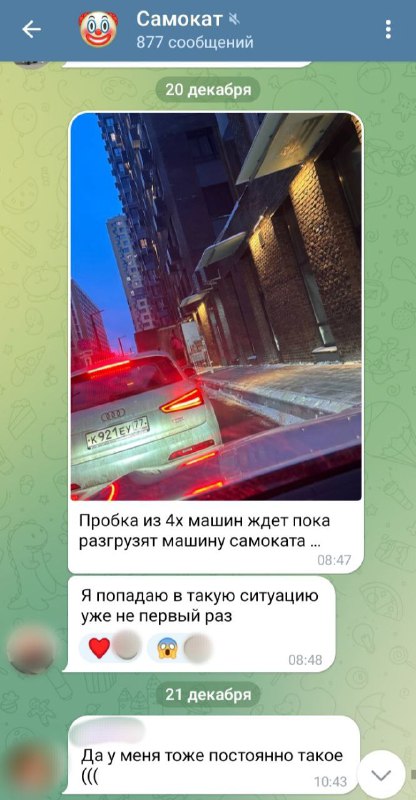 Жители жалуются на проблемы с логистикой в ЖК Вереск