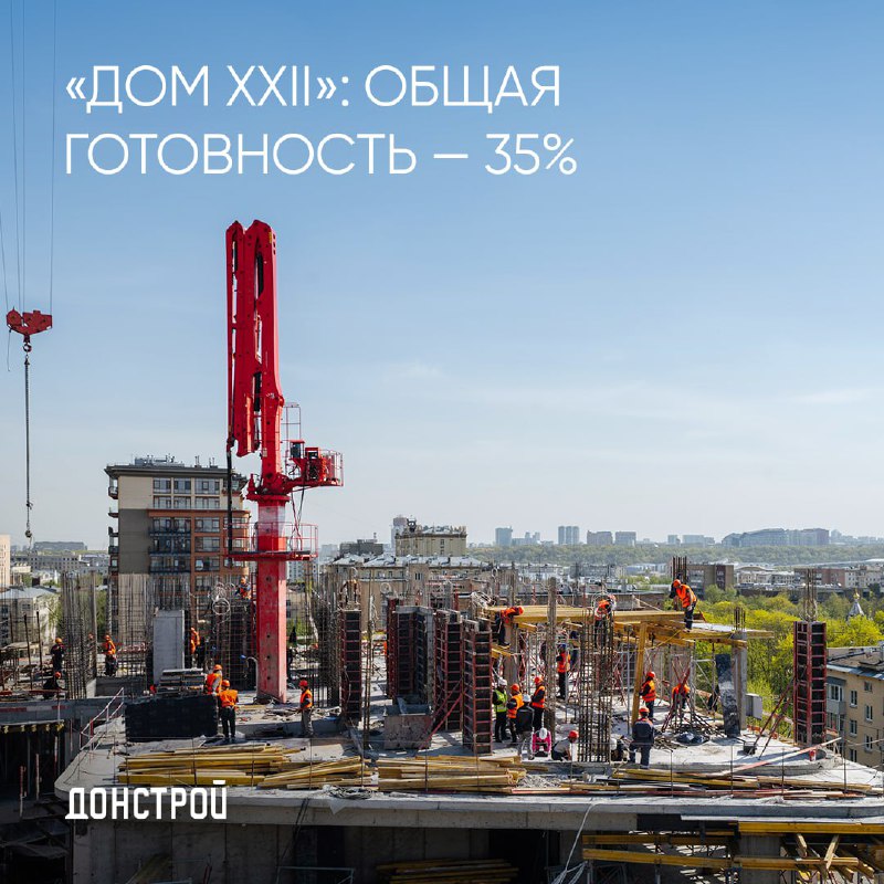 Обзор этапов строительства жилого комплекса «Дом XXII»