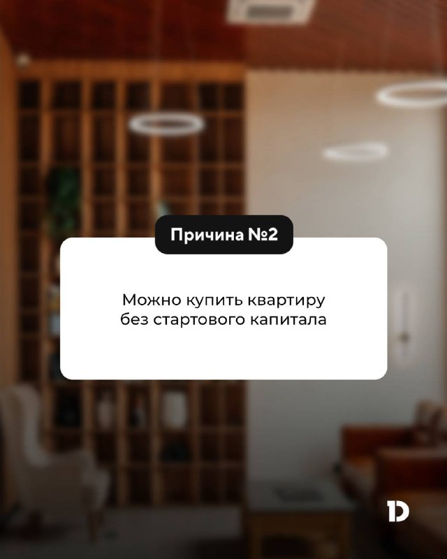 Преимущества посещения офисов продаж DOGMA во время майских праздников