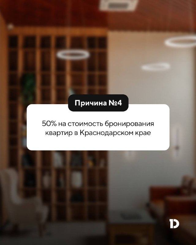 Преимущества посещения офисов продаж DOGMA во время майских праздников