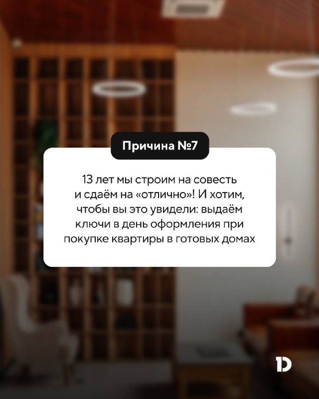 Преимущества посещения офисов продаж DOGMA во время майских праздников