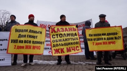 В Татарстане усилили борьбу с недобросовестными застройщиками и защитой дольщиков