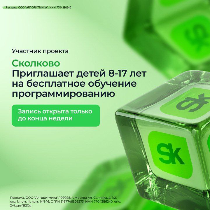 Бесплатные программы по обучению программированию для школьников в России