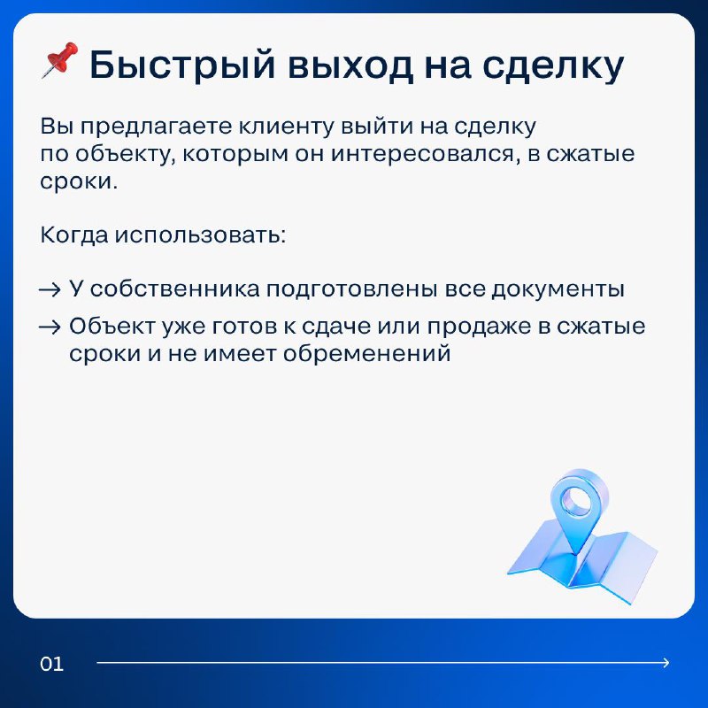 Как увеличить охват клиентов с помощью рассылок по просмотрам объявлений
