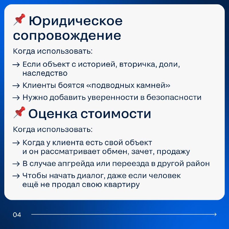 Как увеличить охват клиентов с помощью рассылок по просмотрам объявлений