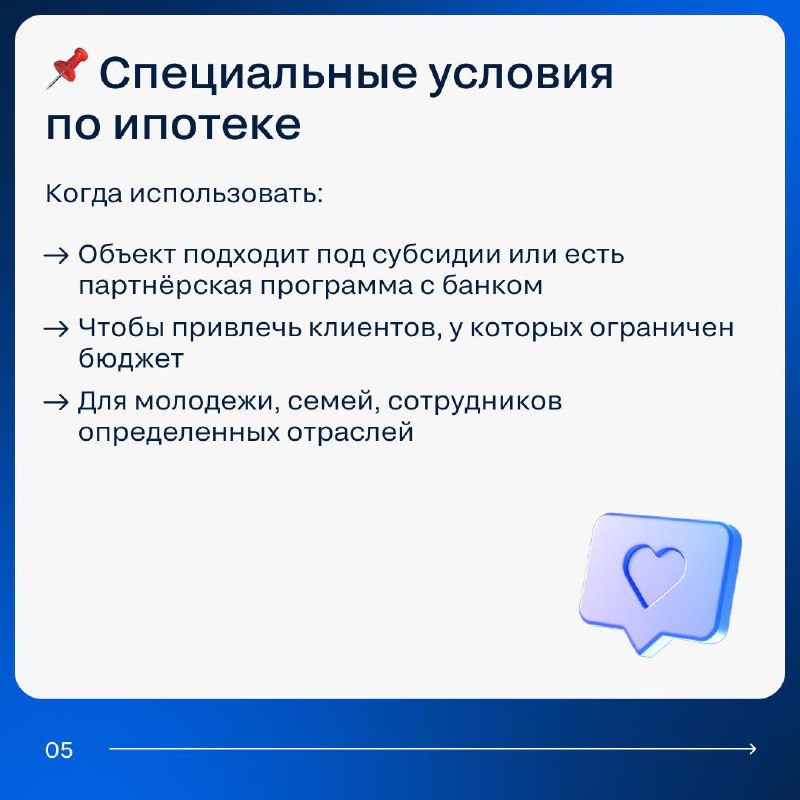 Как увеличить охват клиентов с помощью рассылок по просмотрам объявлений