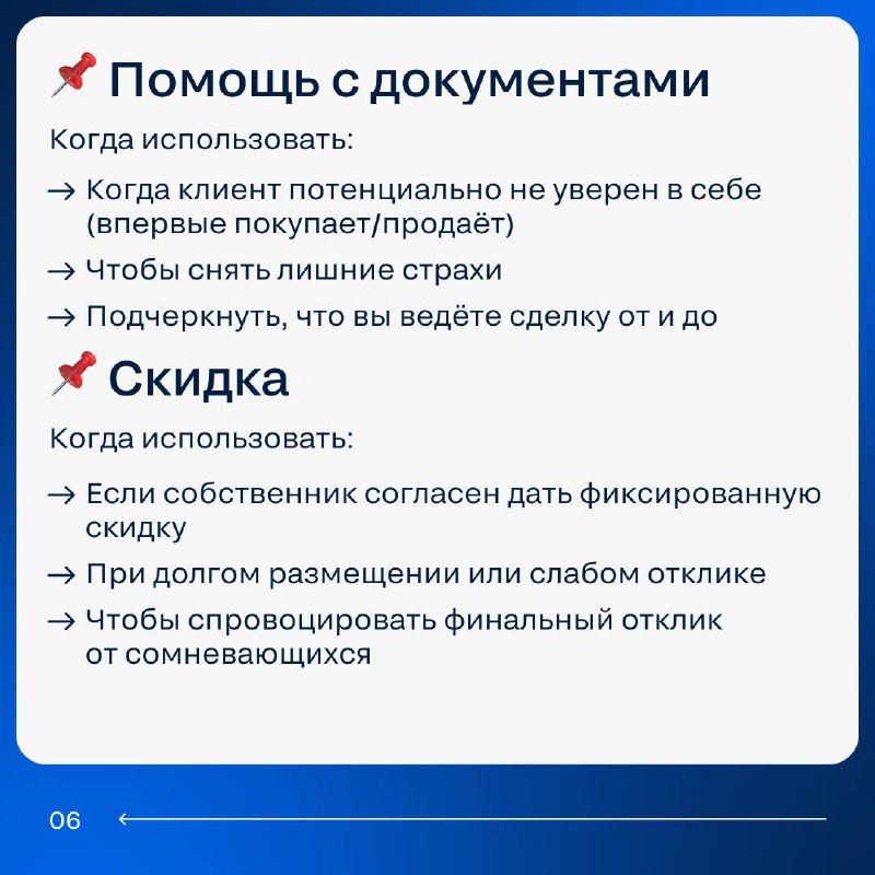 Как увеличить охват клиентов с помощью рассылок по просмотрам объявлений