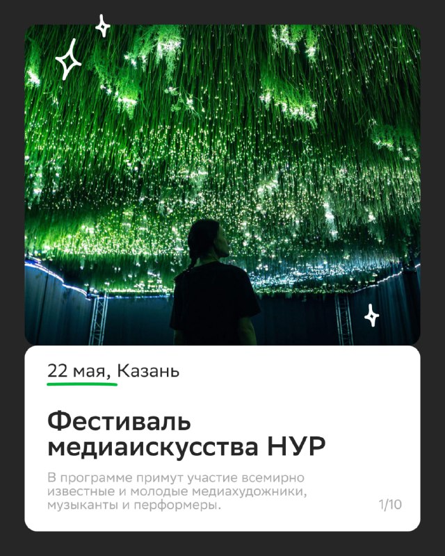 Летние события и комфортное жильё по всей России: яркие идеи для отдыха и развлечений