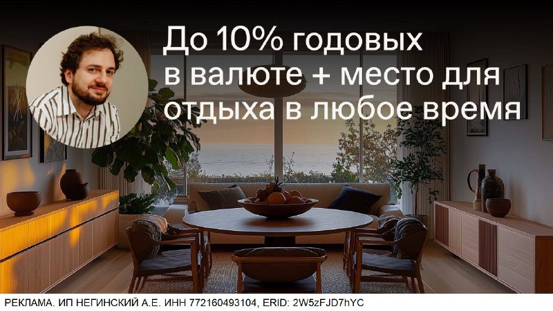 Инвестиции в недвижимость у Черного моря: почему Батуми становится популярным выбором