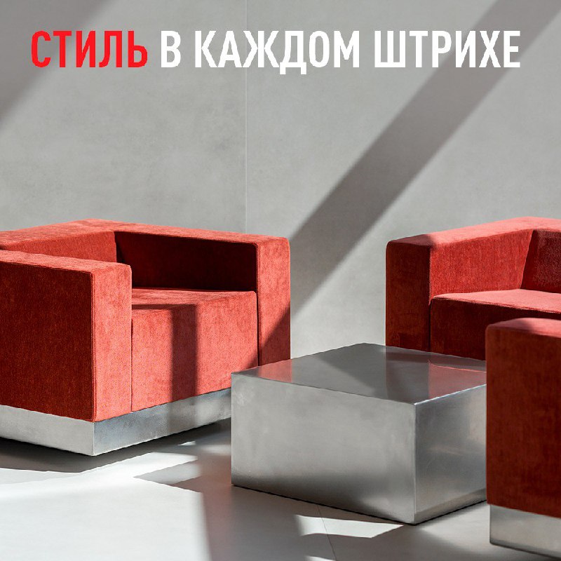 Архитектурные особенности и дизайн общественных пространств жилого комплекса «RED7»