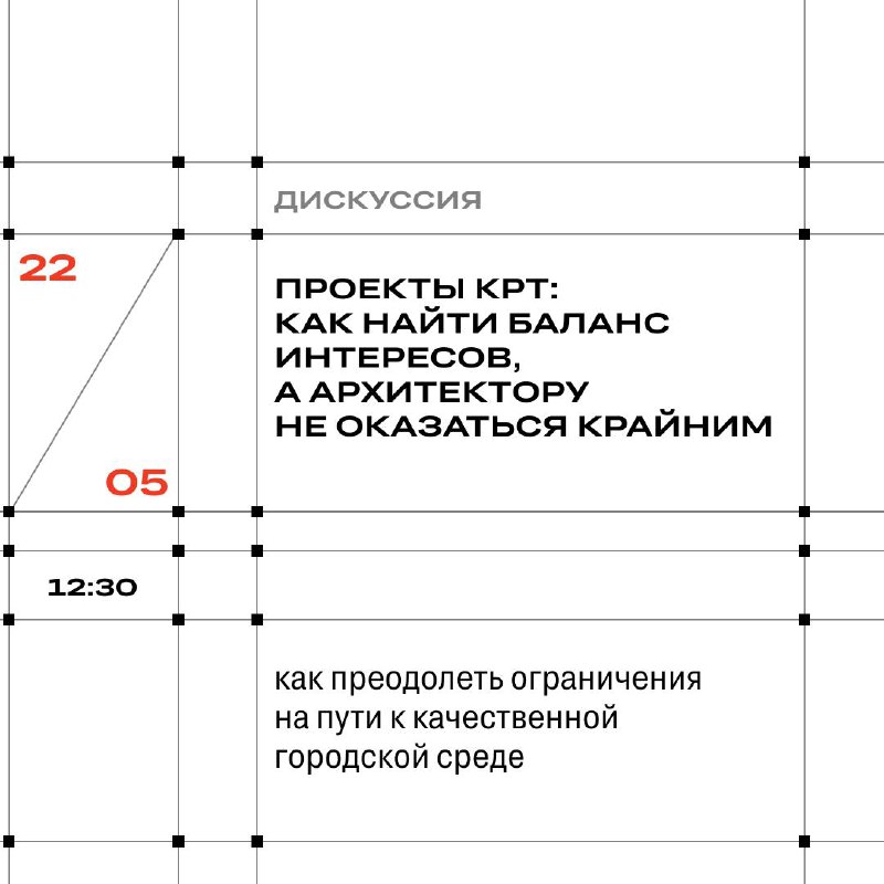 Международная выставка Арх Москва: ключевые события и программа мероприятий