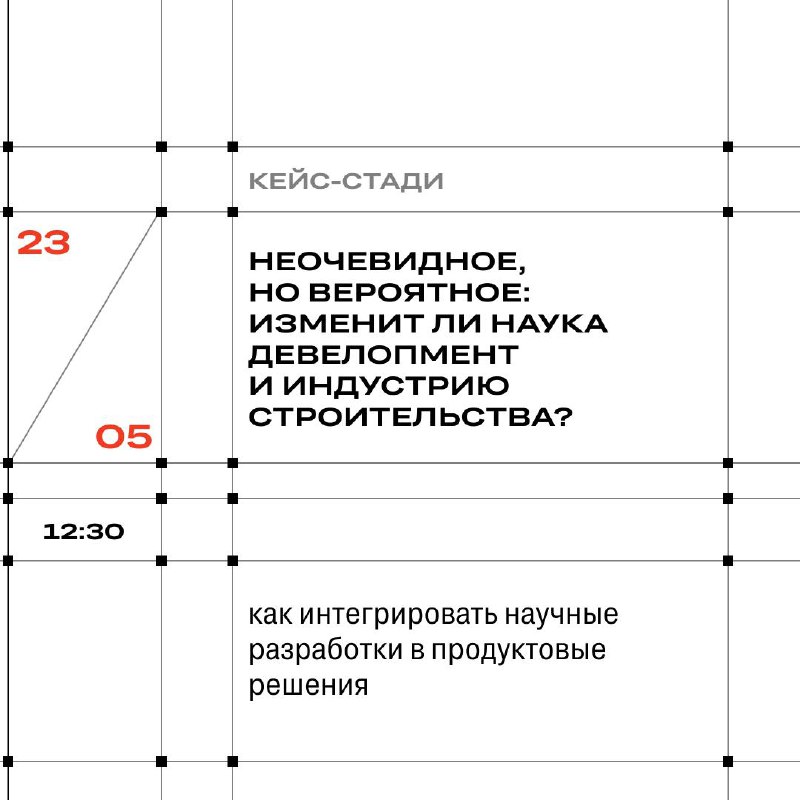 Международная выставка Арх Москва: ключевые события и программа мероприятий