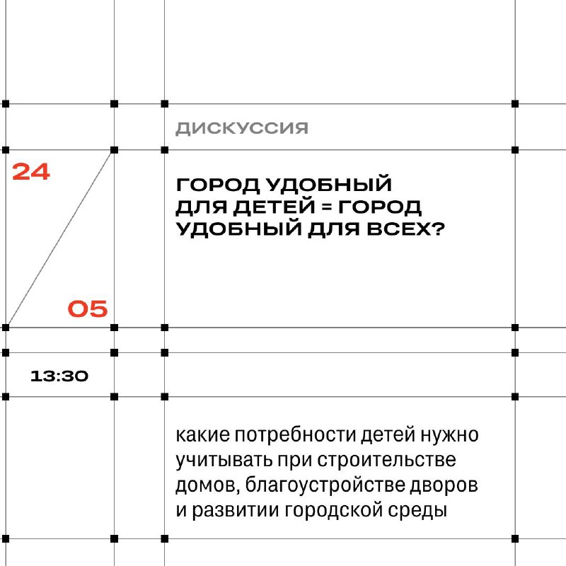 Международная выставка Арх Москва: ключевые события и программа мероприятий
