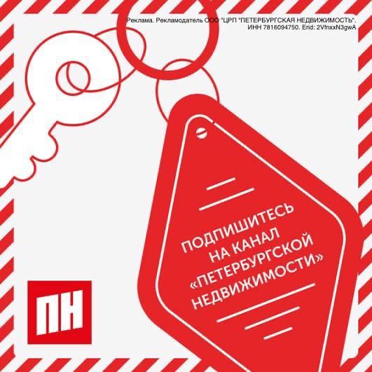 Ключевые ресурсы для выбора недвижимости в Санкт-Петербурге