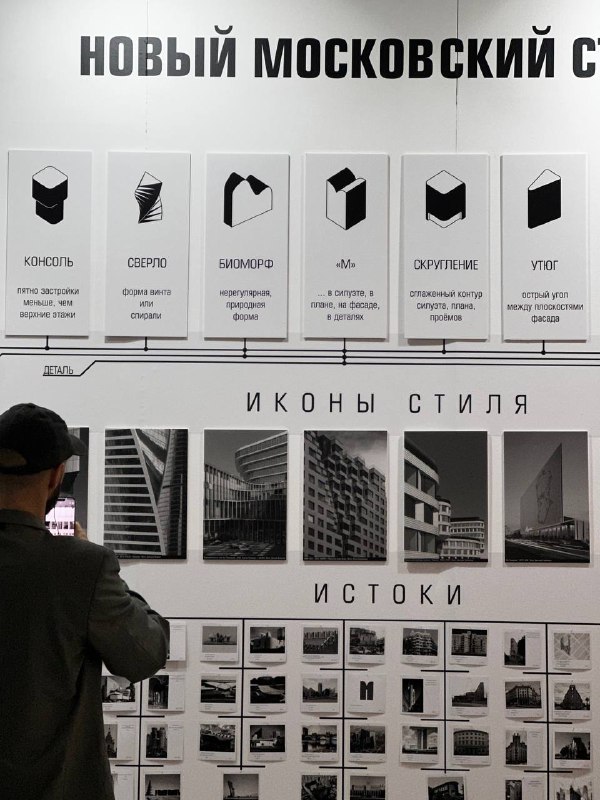 Уникальный опыт ночной экскурсии по выставке АрхМосквы в процессе создания