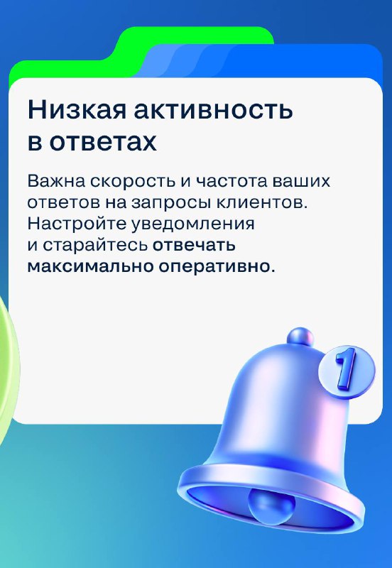 Основные ошибки, мешающие стать успешным Суперагентом и пути их избегания