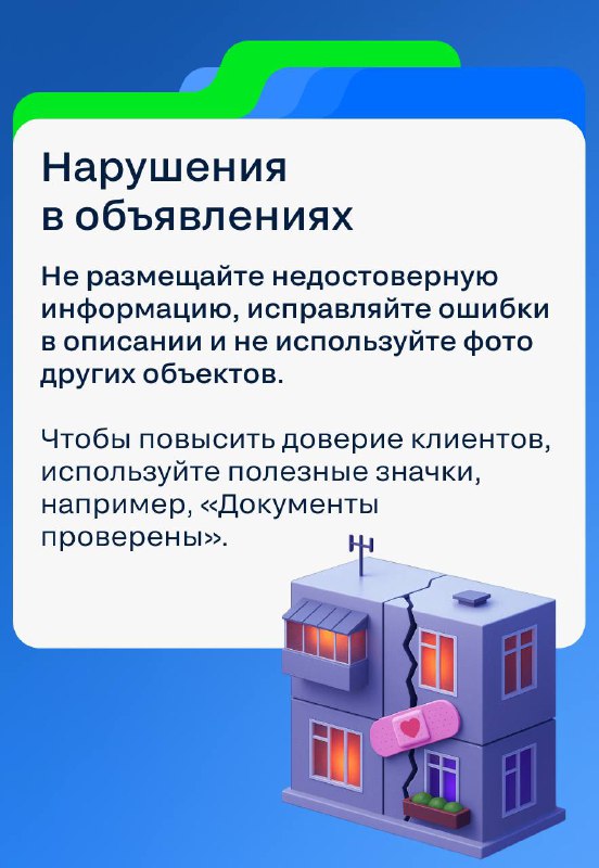 Основные ошибки, мешающие стать успешным Суперагентом и пути их избегания