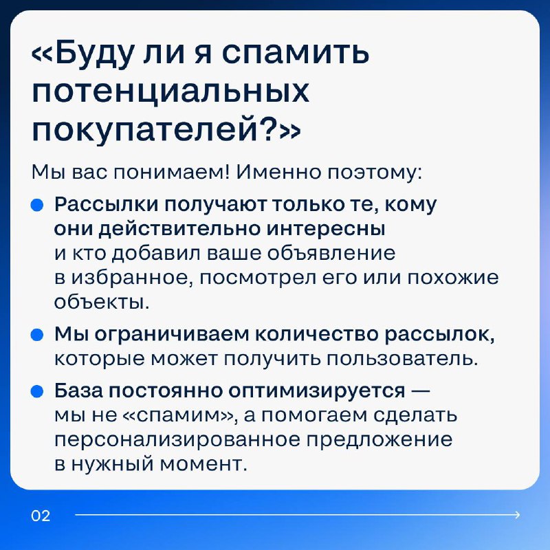 Эффективные стратегии рассылок для увеличения продаж