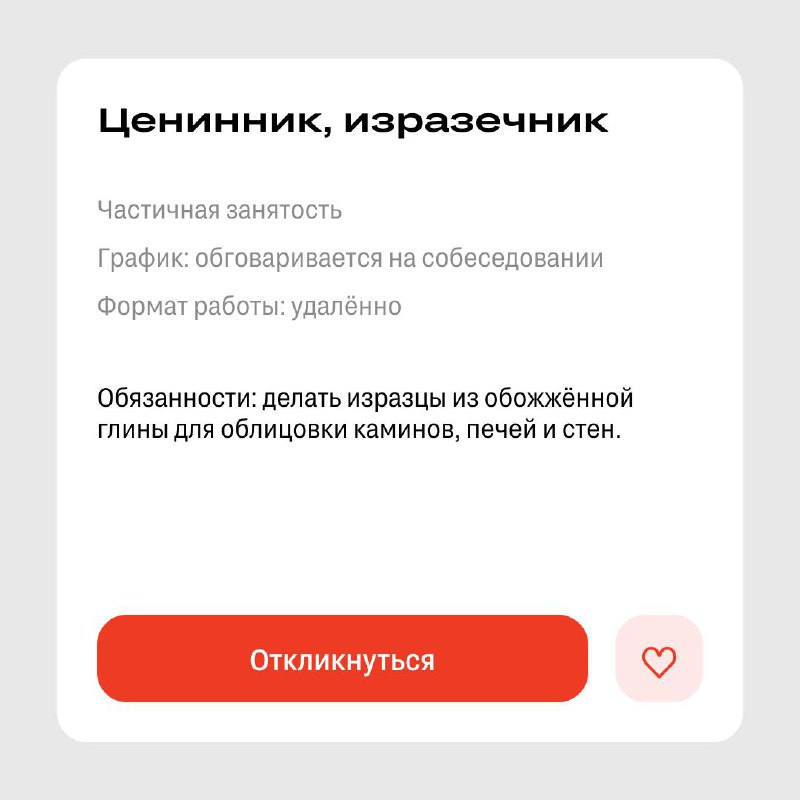 Работа без риска выгорания: альтернативные строительные вакансии