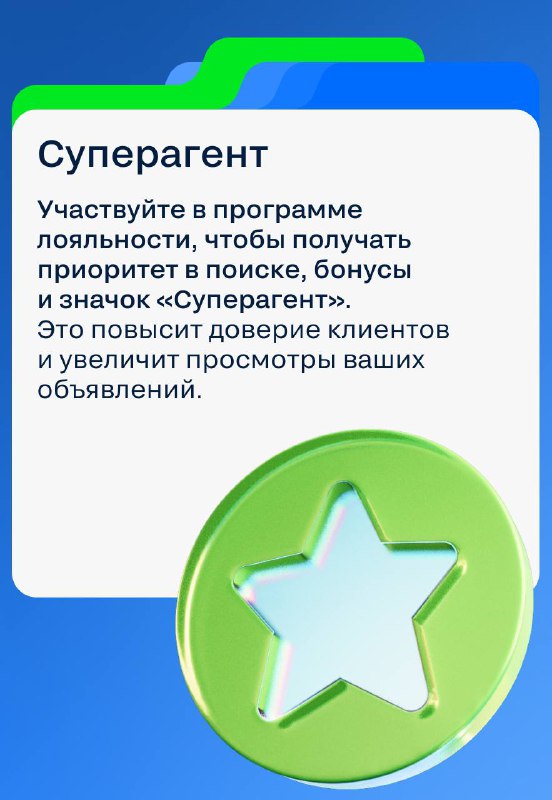 Эффективные стратегии продвижения недвижимости для агентов