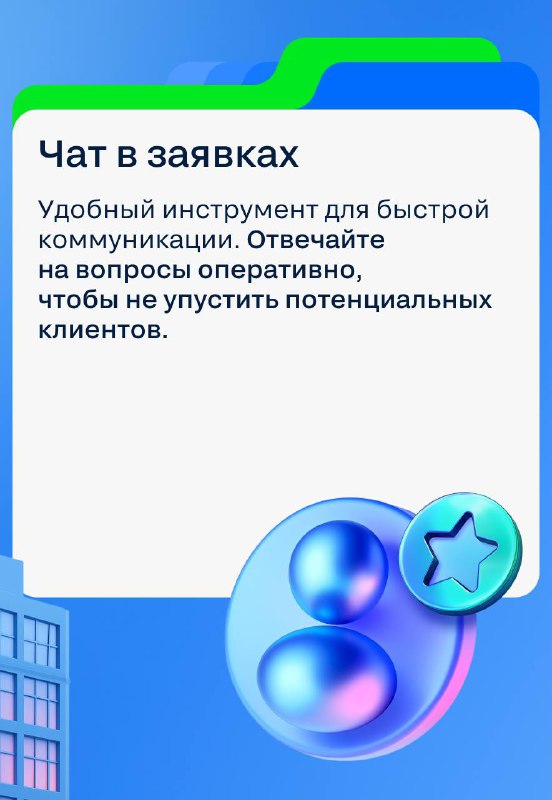 Эффективные стратегии продвижения недвижимости для агентов