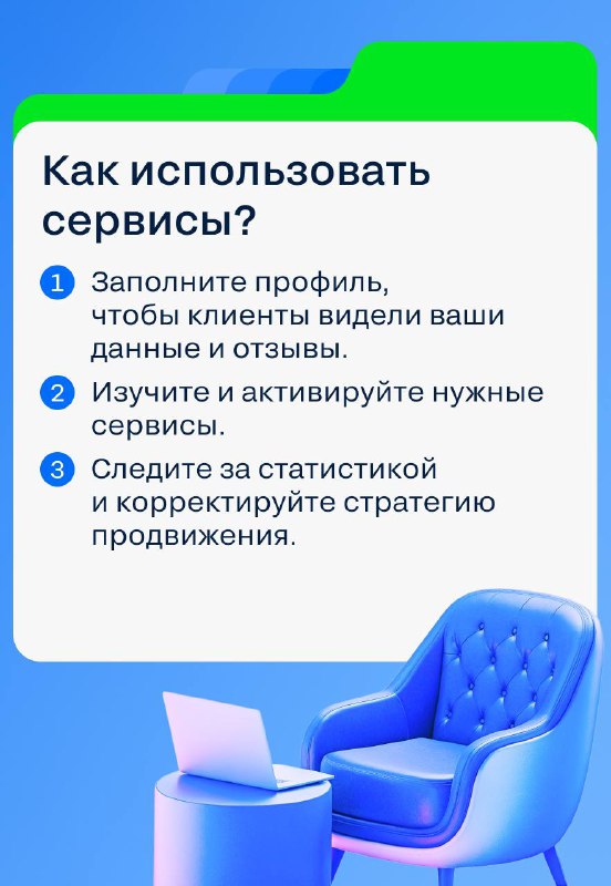 Эффективные стратегии продвижения недвижимости для агентов