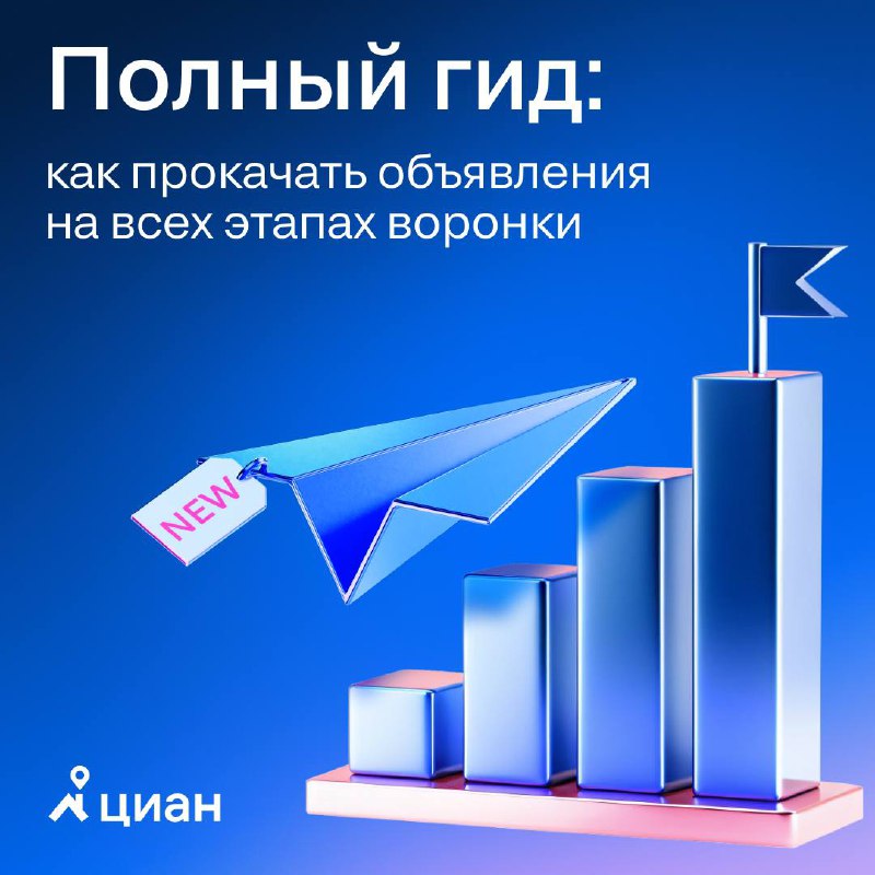 Эффективное взаимодействие с клиентами: как увеличивать продажи через правильное построение коммуникации