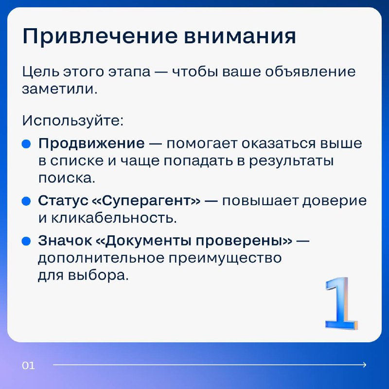 Эффективное взаимодействие с клиентами: как увеличивать продажи через правильное построение коммуникации