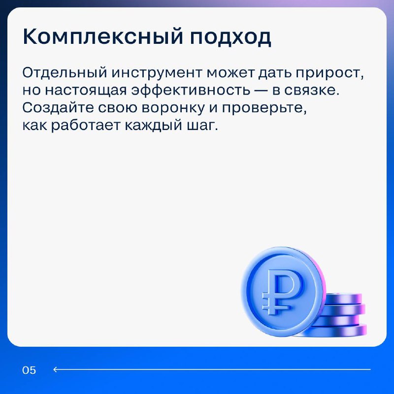 Эффективное взаимодействие с клиентами: как увеличивать продажи через правильное построение коммуникации