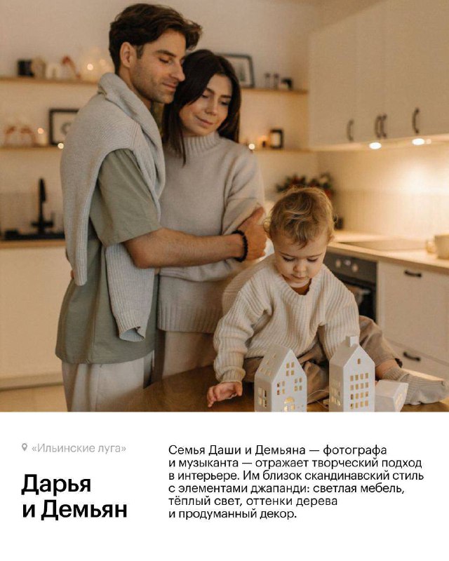 Использование нейросетей для дизайна интерьеров квартир ПИК