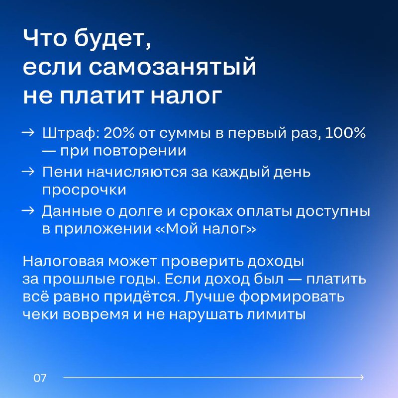 Законы для арендодателей: advantages режима самозанятости при сдаче жилья