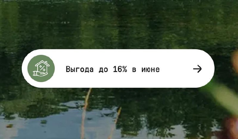 Актуальный анализ цен и скидок в жилом комплексе Moments