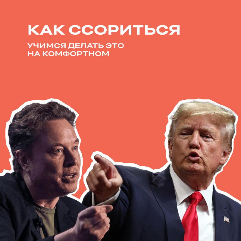 Почему споры и конфликты важны для гармонии в отношениях и как подготовиться к ним с комфортом Почему споры и конфликты важны для гармонии в отношениях и как подготовиться к ним с комфортом