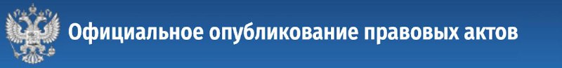 Новые правила работы коллекторов: что изменится с вступлением закона
